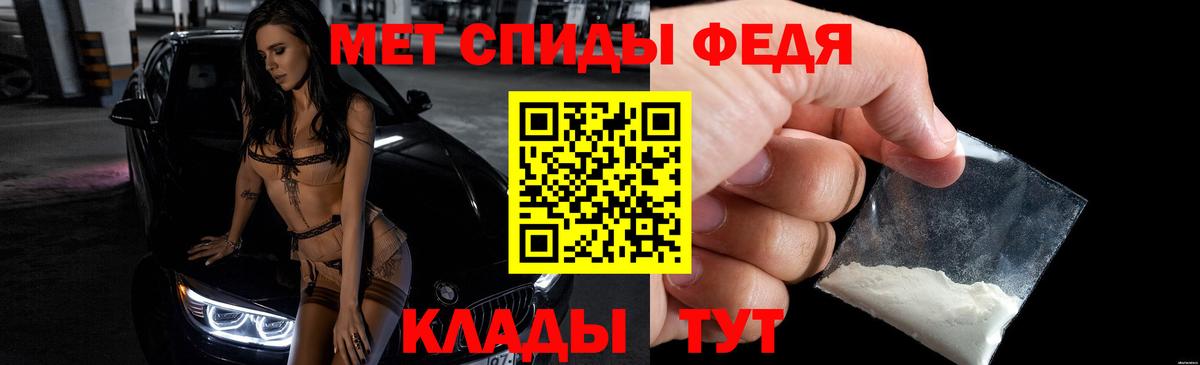 Йошкар-Ола  АМФЕТАМИН  Вход с VPN  Амфетамин 97% 
