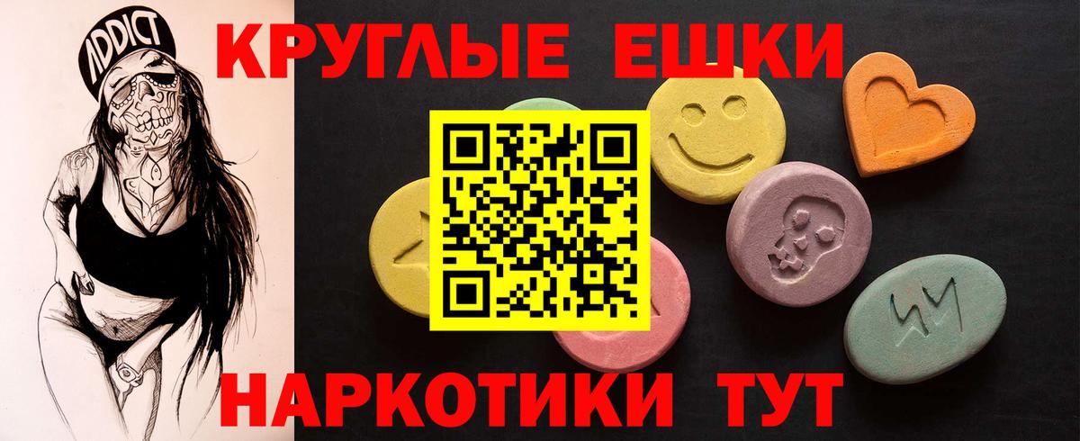 Йошкар-Ола  как найти закладки  Вход с VPN  Экстази бентли  это наркотические препараты  ЭКСТАЗИ 