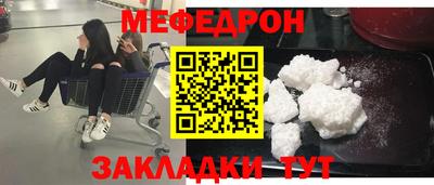 индика Кунгур