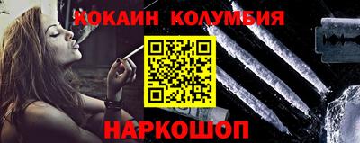 индика Кунгур