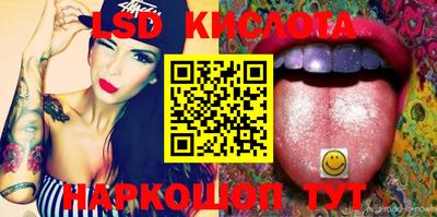 марки lsd Кумертау
