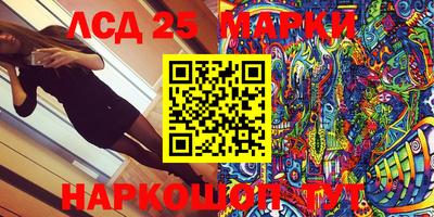 марки lsd Кумертау