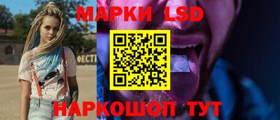 марки lsd Кумертау