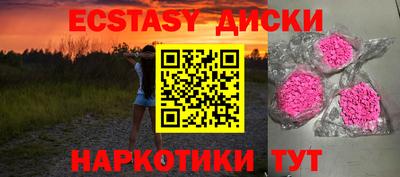 индика Кунгур