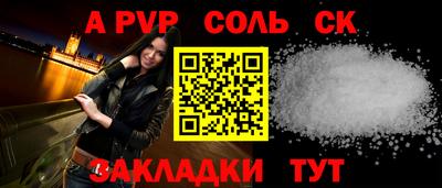 индика Кунгур