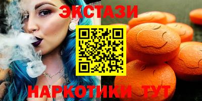 индика Кунгур
