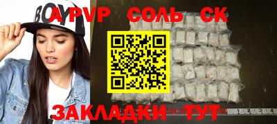 индика Кунгур