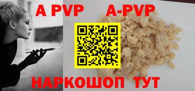 индика Кунгур