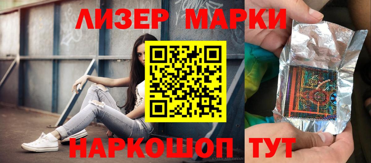Лсд 25 экстази кислота Йошкар-Ола
