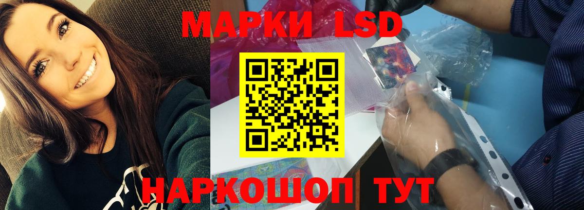 Йошкар-Ола  ЛСД экстази  Вход с VPN  Лсд 25 экстази ecstasy 