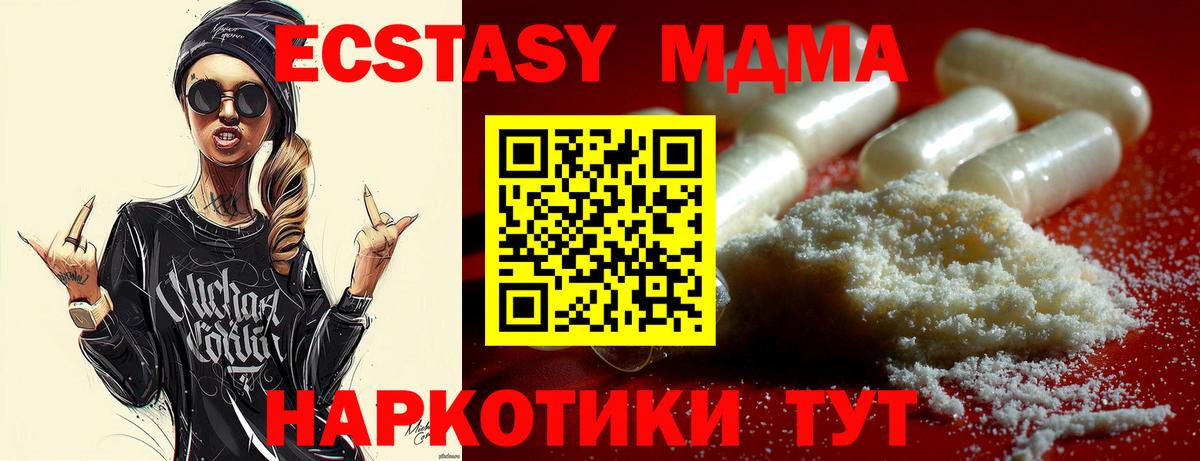 MDMA VHQ  Вход с VPN  Йошкар-Ола 