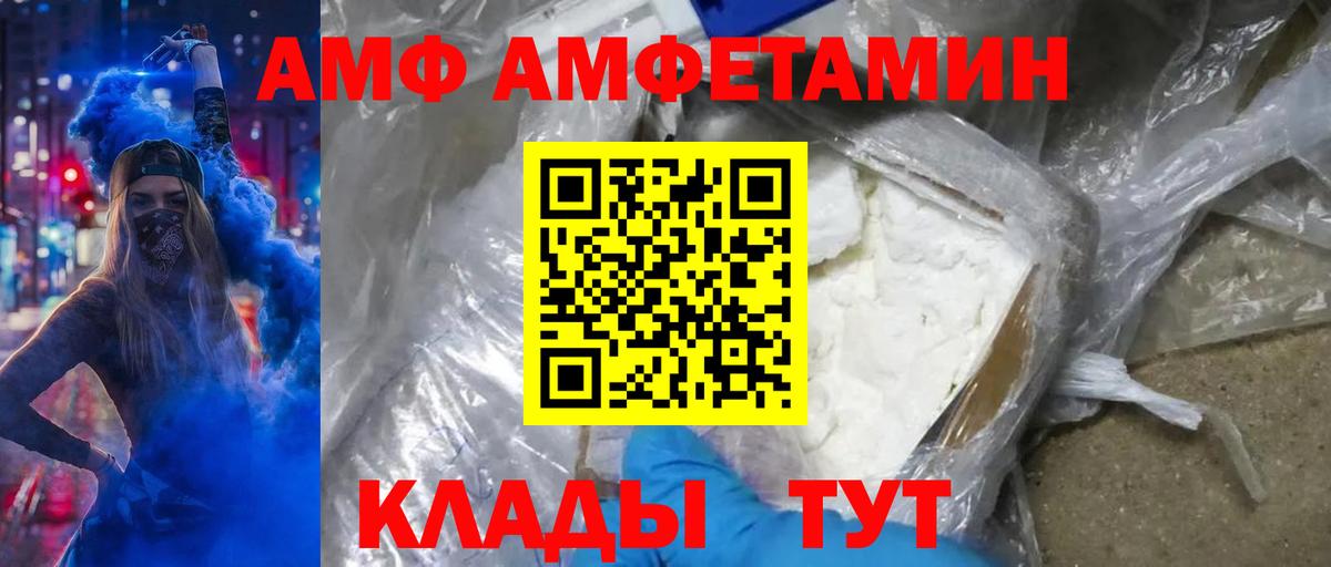 Йошкар-Ола  Первитин витя  Вход с VPN  Первитин  Первитин витя 