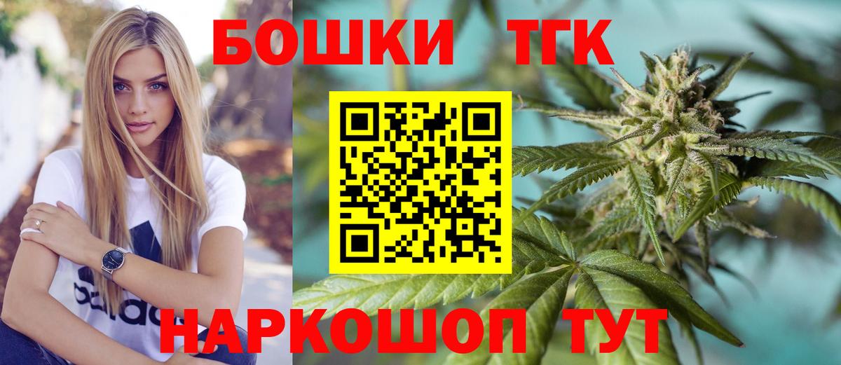 Йошкар-Ола  Шишки марихуана VHQ  Бошки Шишки индика  Вход с VPN 