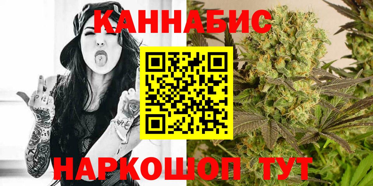 Конопля LSD WEED Йошкар-Ола